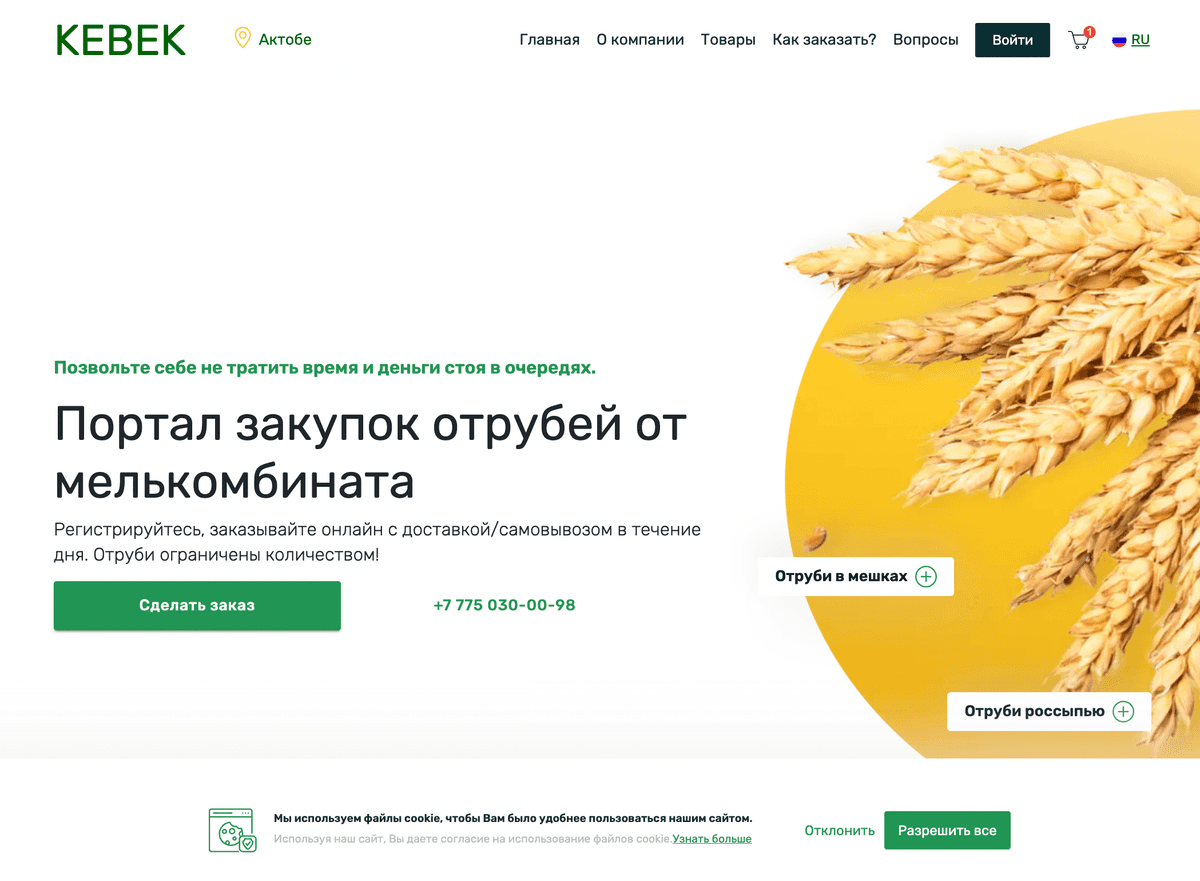 website